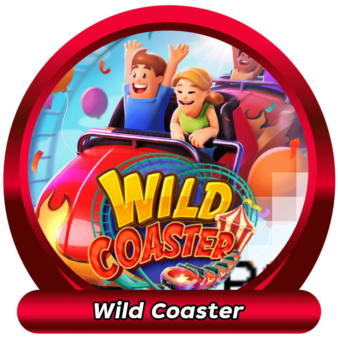 pgslot-wild-coaster